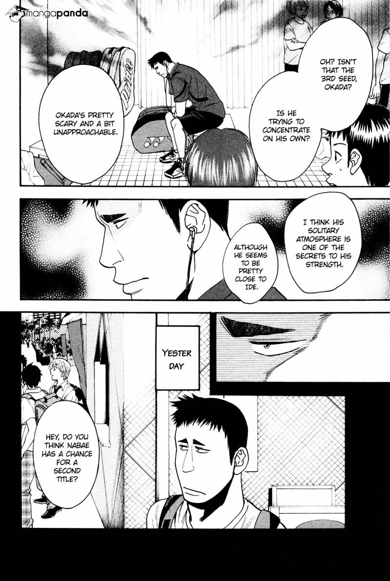 Page 12 of Chapter 193