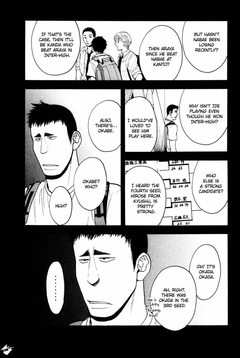 Page 13 of Chapter 193