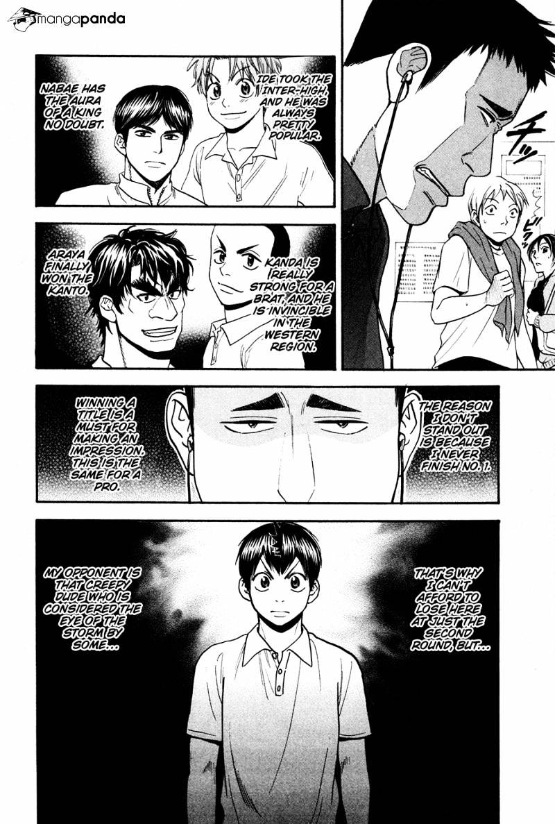 Page 14 of Chapter 193