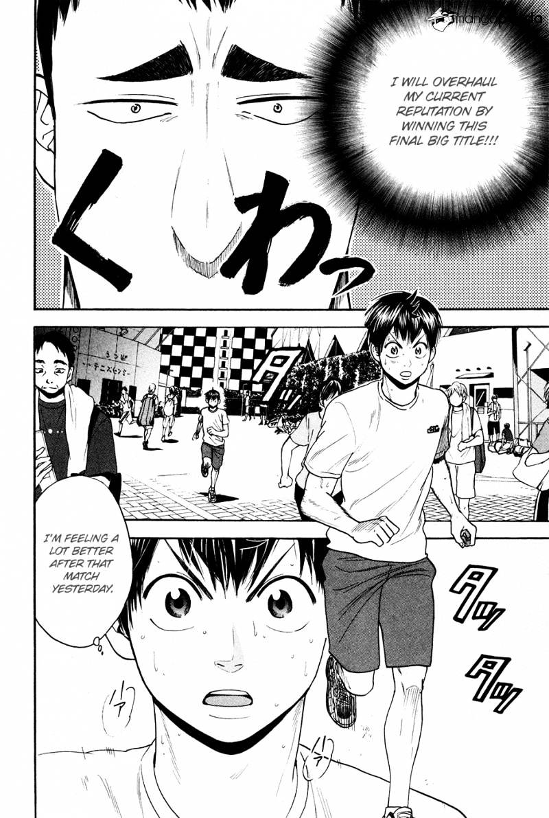 Page 16 of Chapter 193