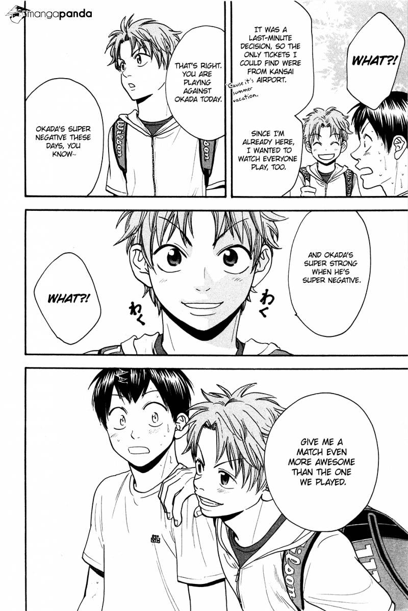 Page 18 of Chapter 193