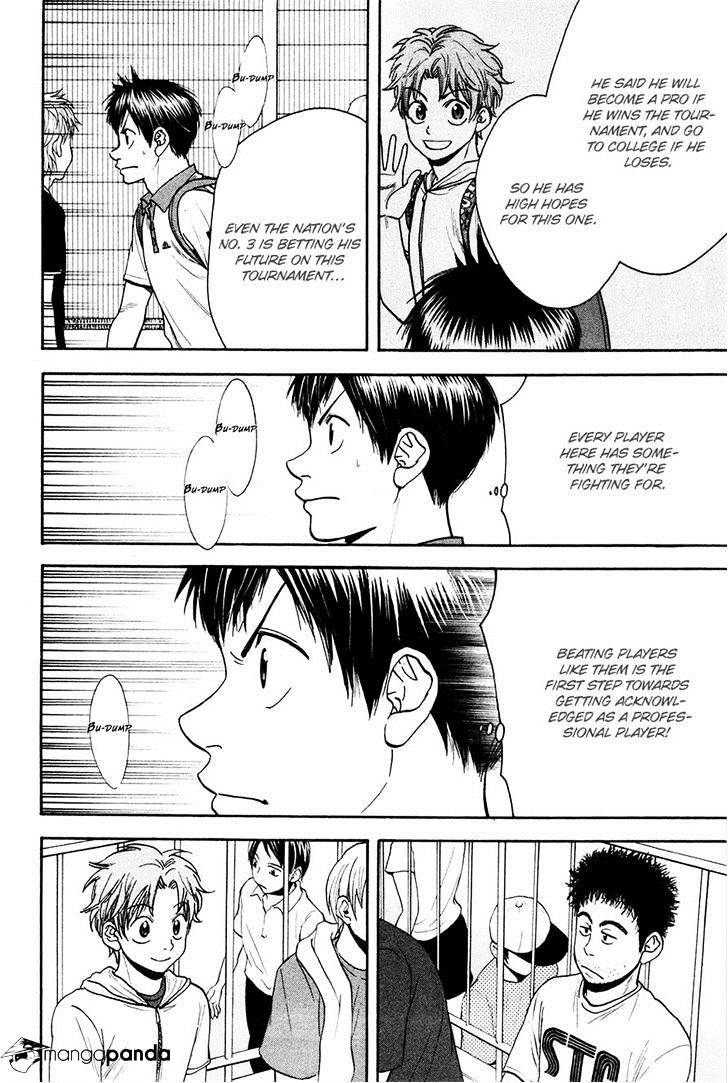Page 2 of Chapter 194