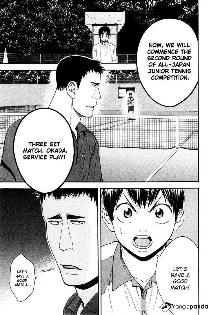 Page 3 of Chapter 194