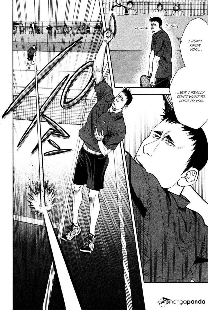 Page 4 of Chapter 194