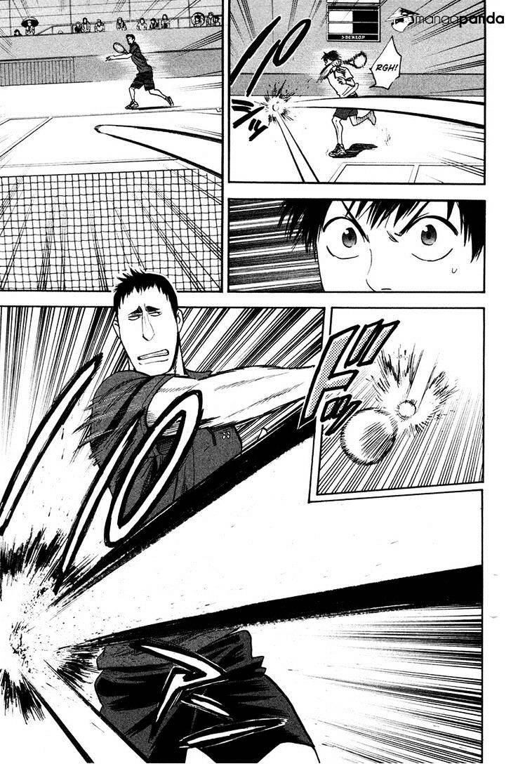 Page 5 of Chapter 194