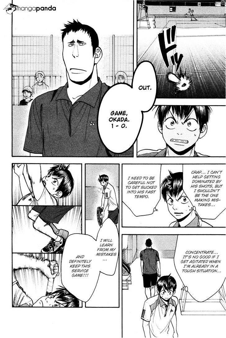 Page 10 of Chapter 194