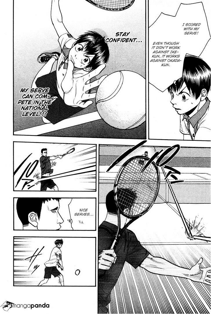Page 12 of Chapter 194