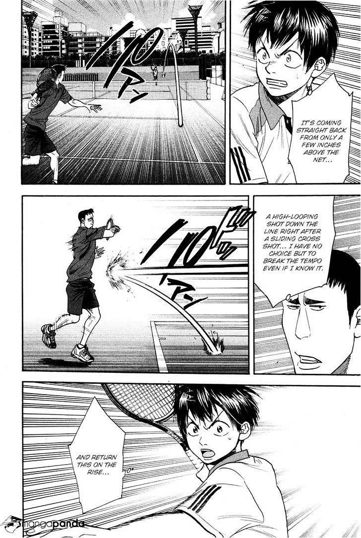 Page 14 of Chapter 194