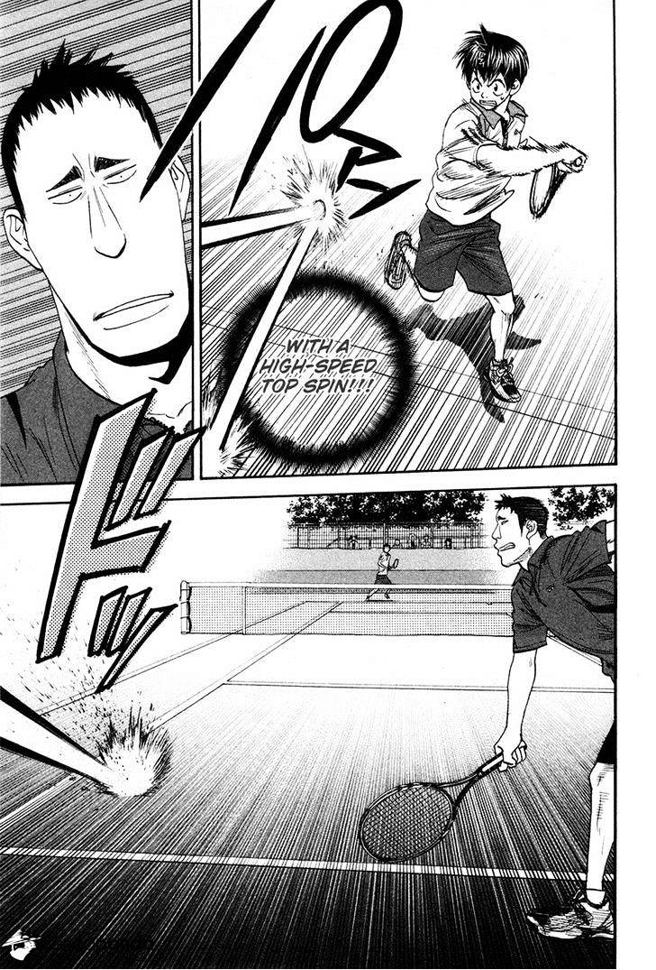 Page 15 of Chapter 194