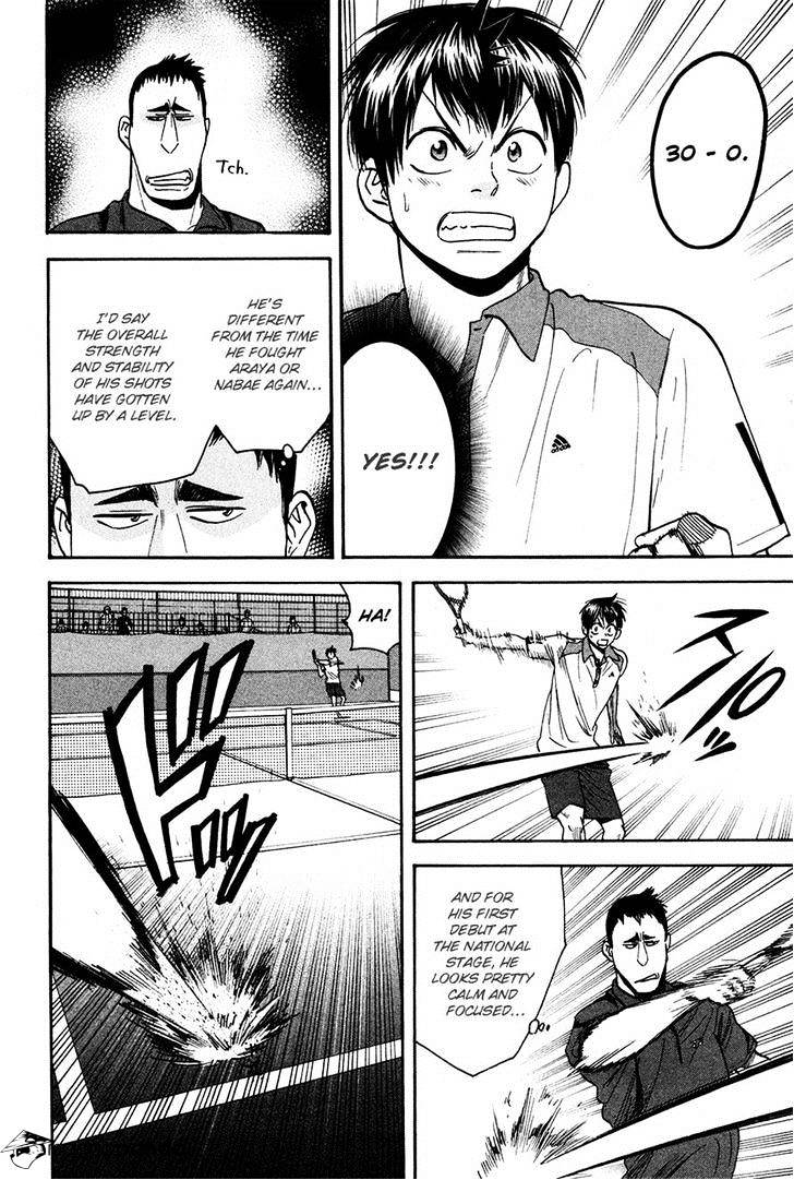 Page 16 of Chapter 194
