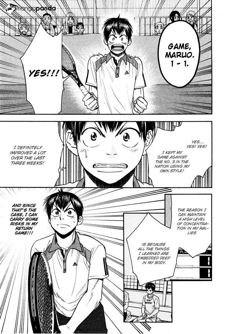 Page 17 of Chapter 194