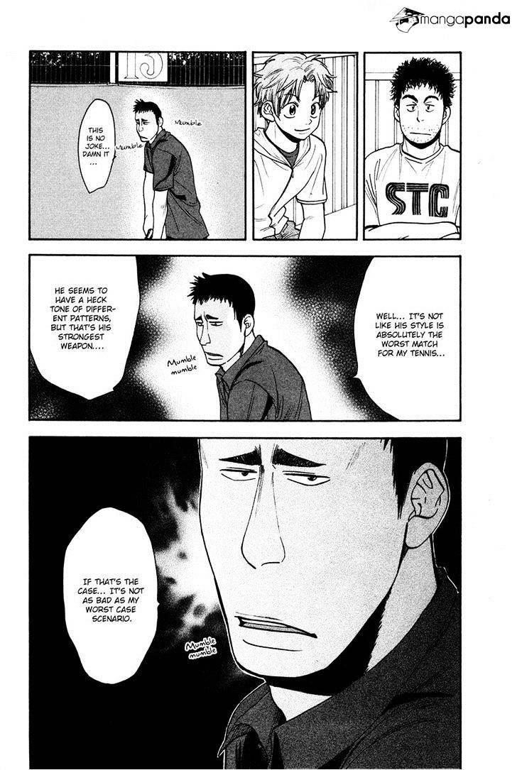 Page 18 of Chapter 194