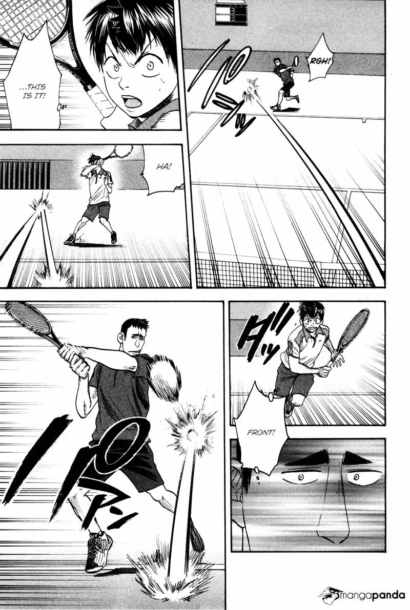 Page 13 of Chapter 195