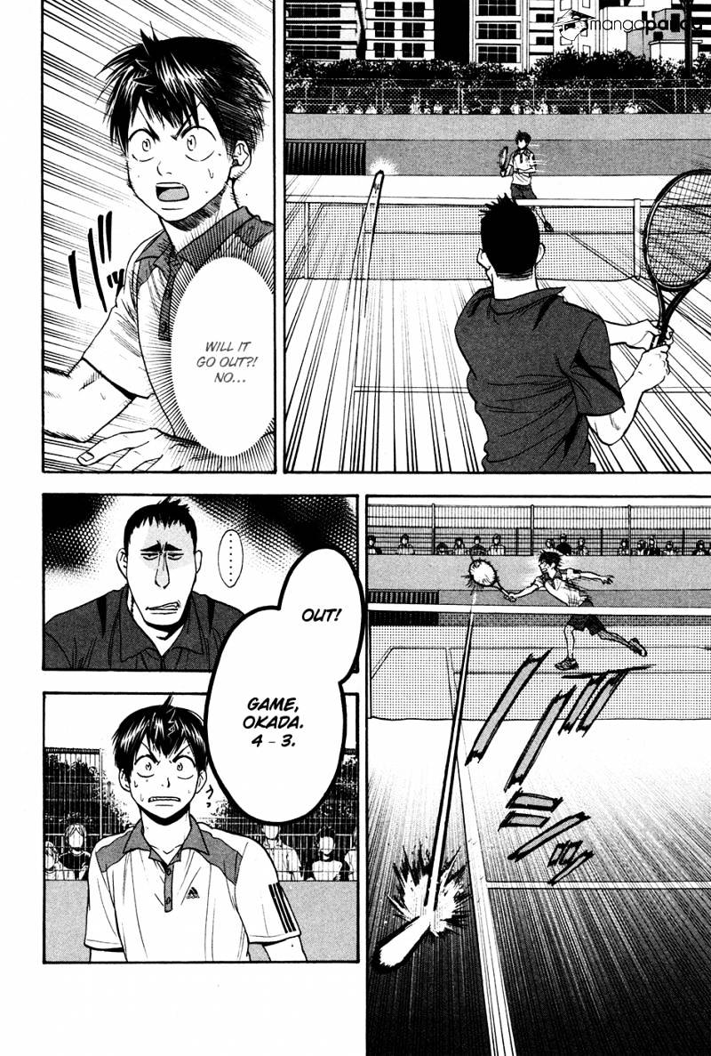 Page 14 of Chapter 195