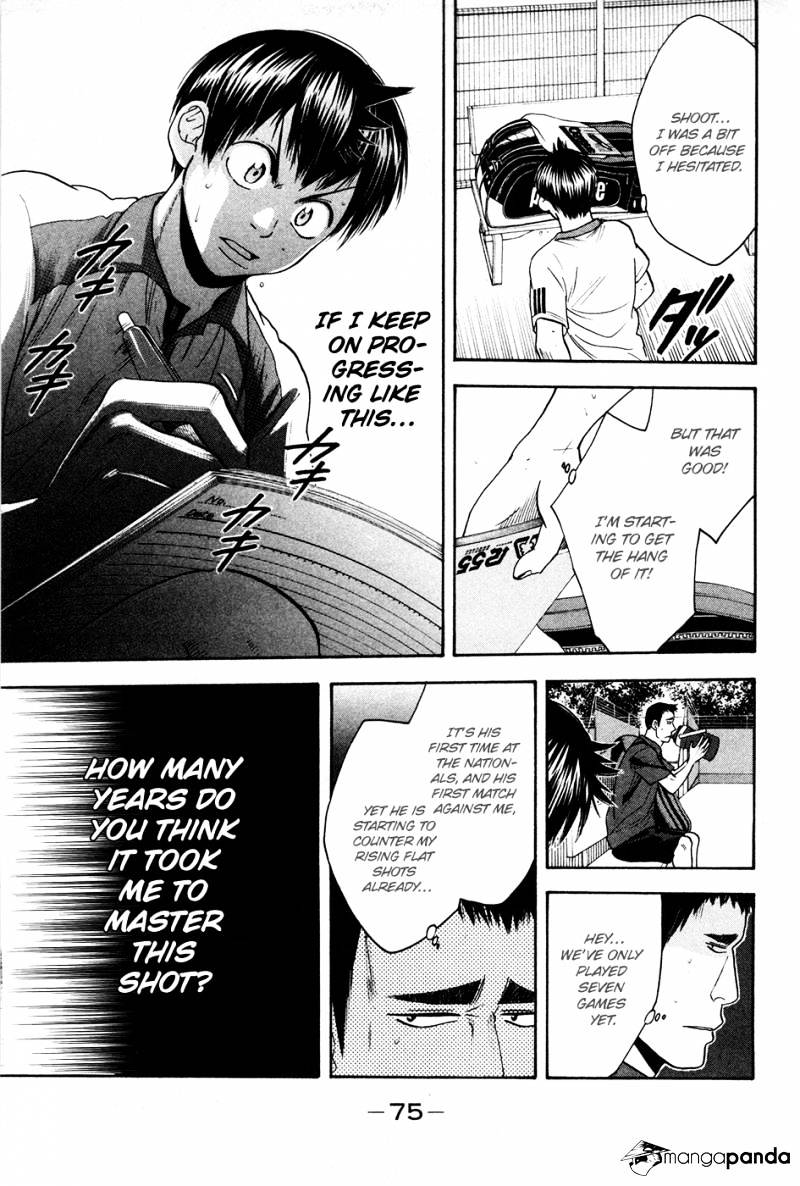 Page 15 of Chapter 195