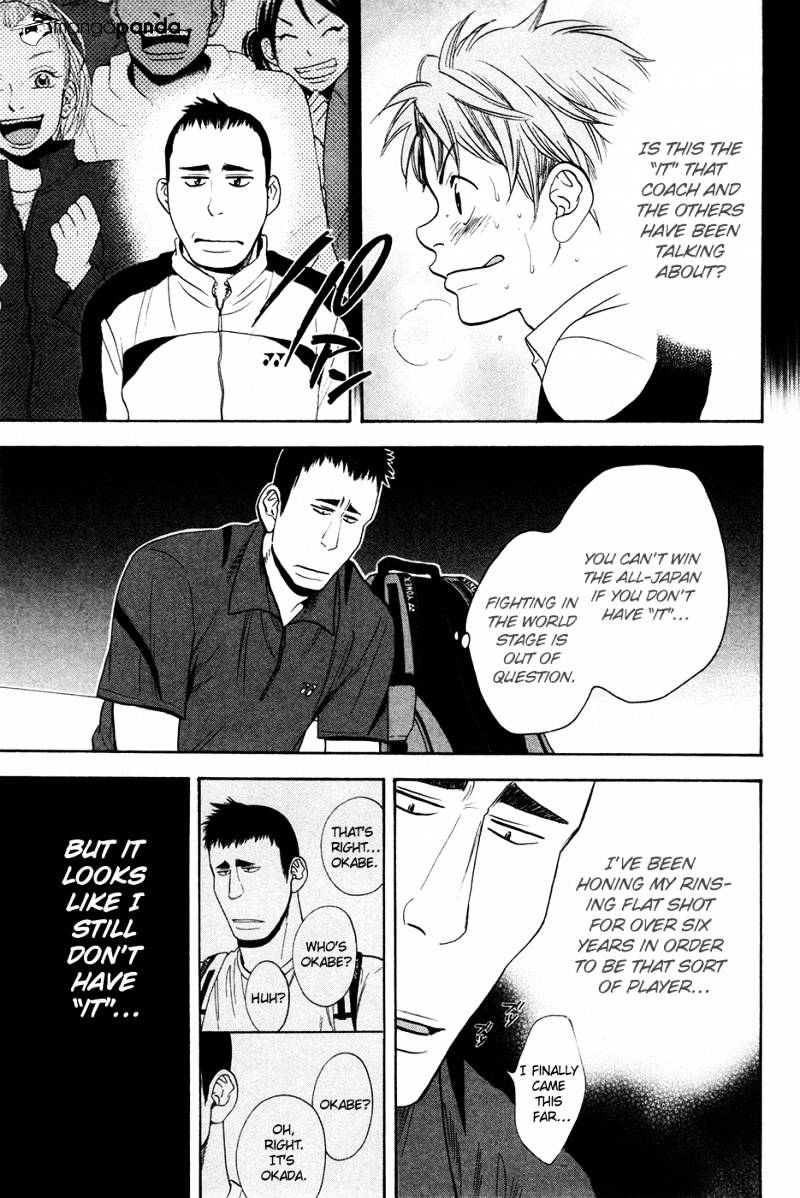 Page 17 of Chapter 195