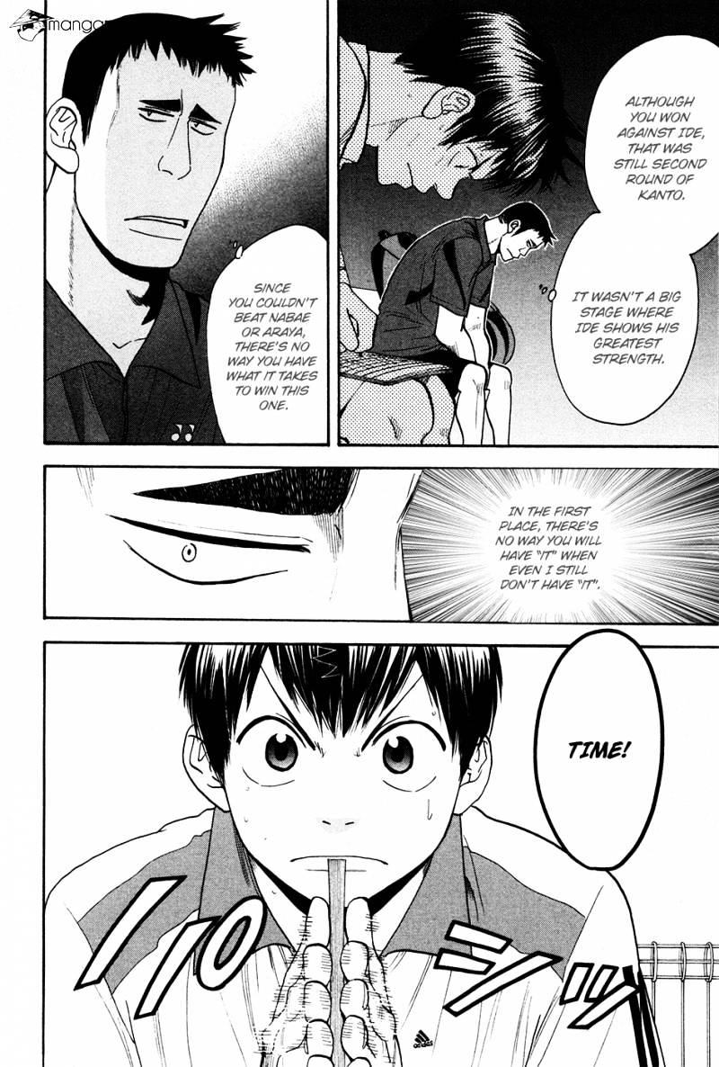 Page 18 of Chapter 195