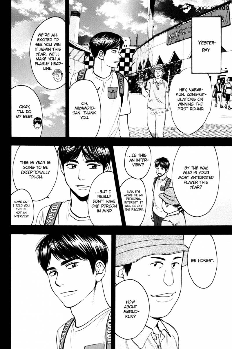 Page 3 of Chapter 196