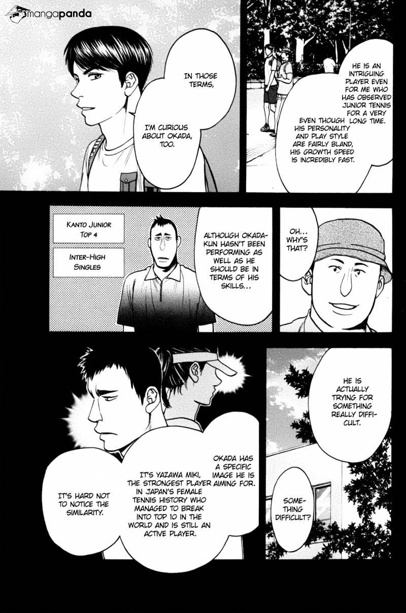 Page 4 of Chapter 196