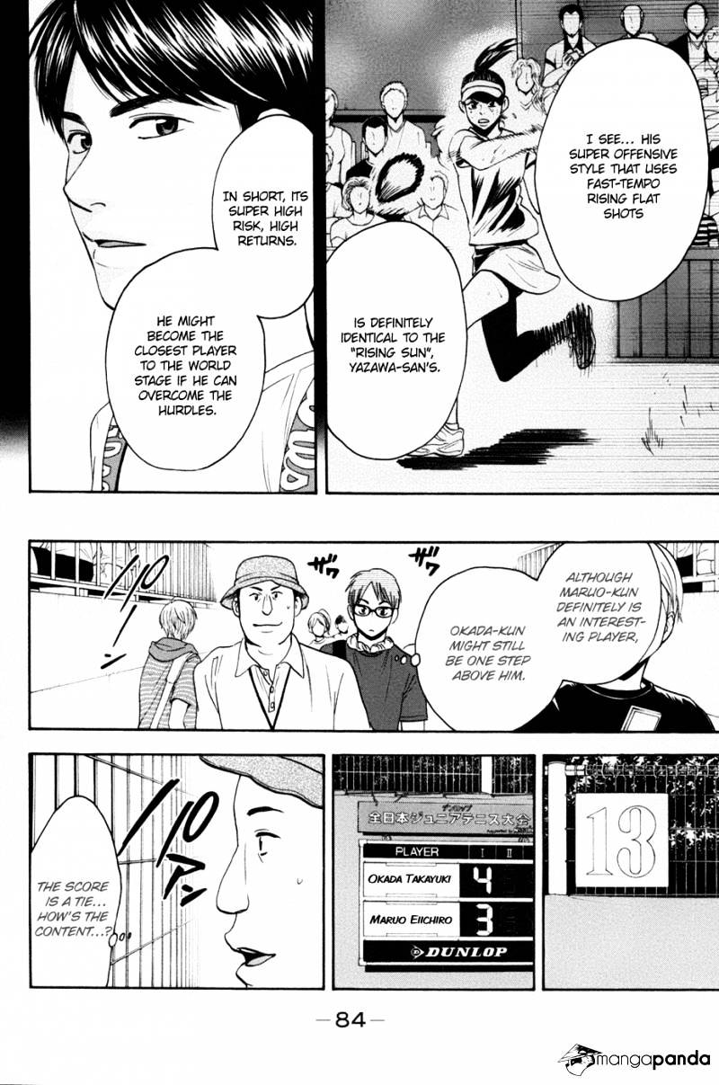 Page 5 of Chapter 196