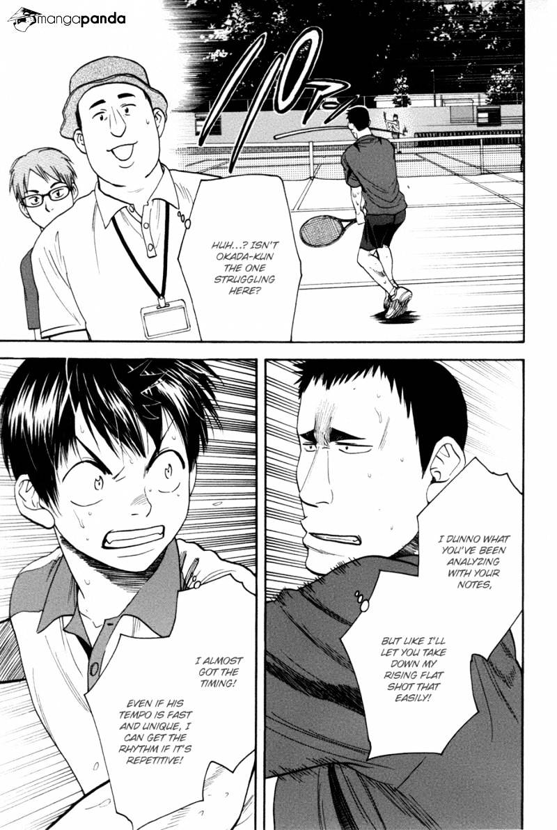 Page 6 of Chapter 196