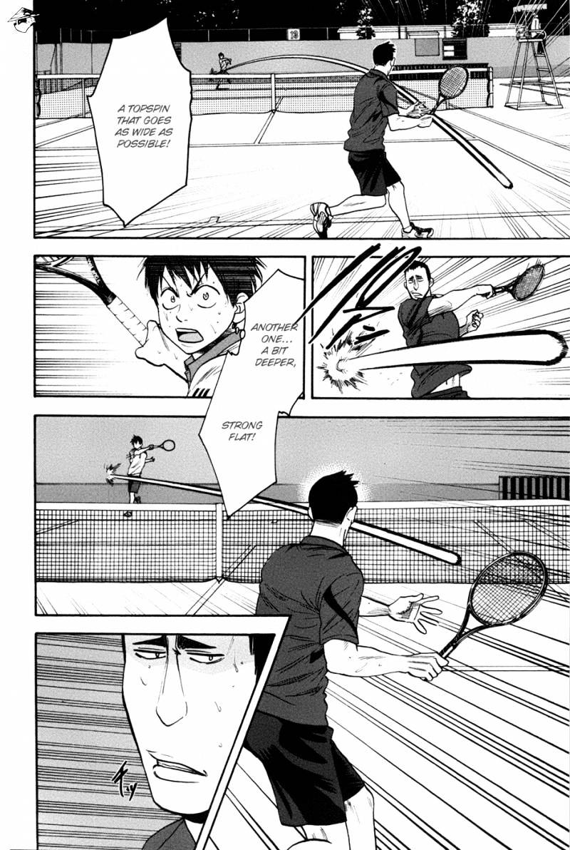 Page 7 of Chapter 196