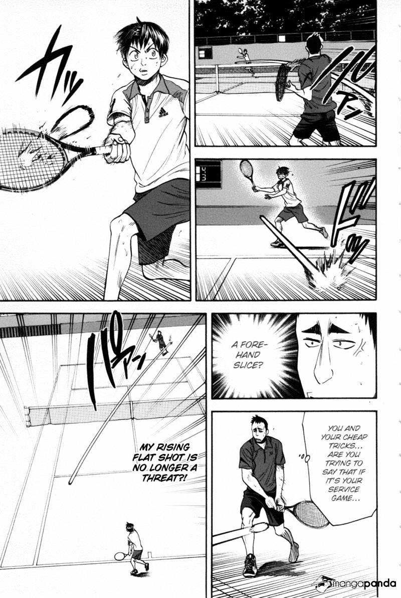 Page 8 of Chapter 196