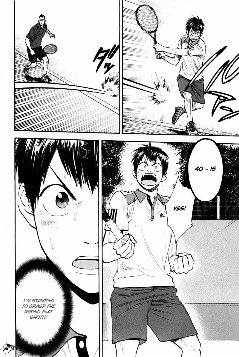 Page 9 of Chapter 196