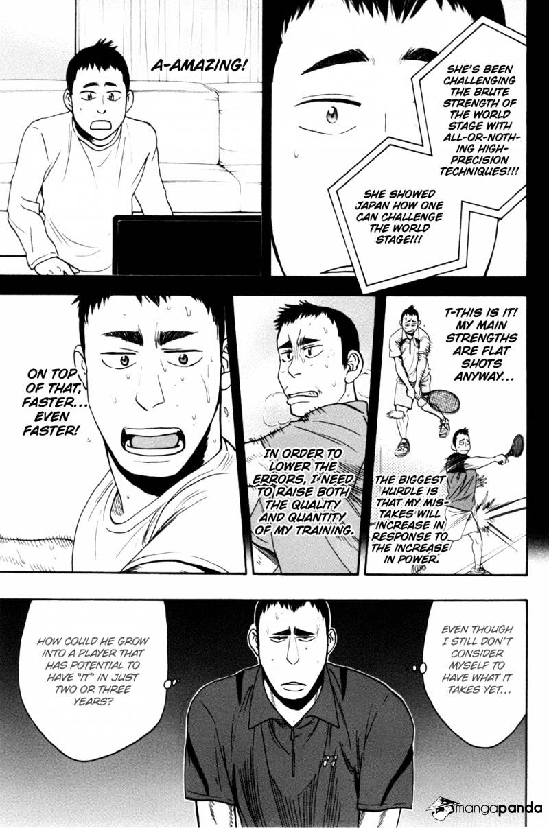 Page 12 of Chapter 196