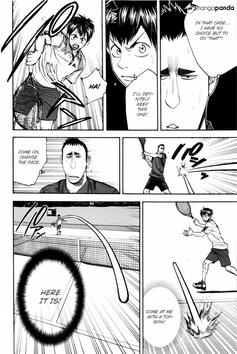 Page 13 of Chapter 196