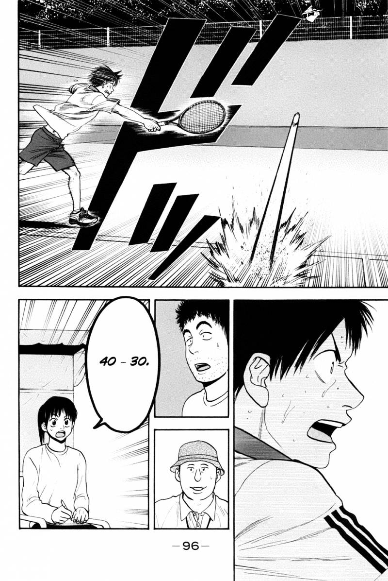 Page 16 of Chapter 196