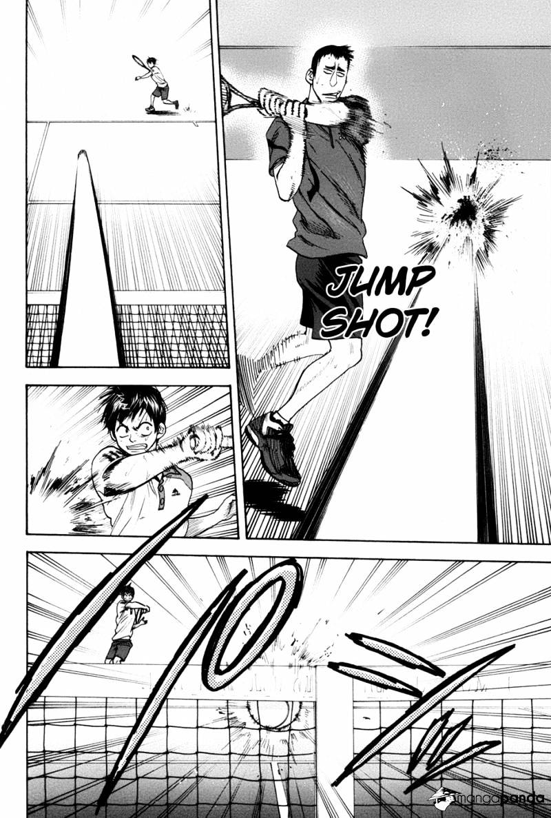 Page 2 of Chapter 197