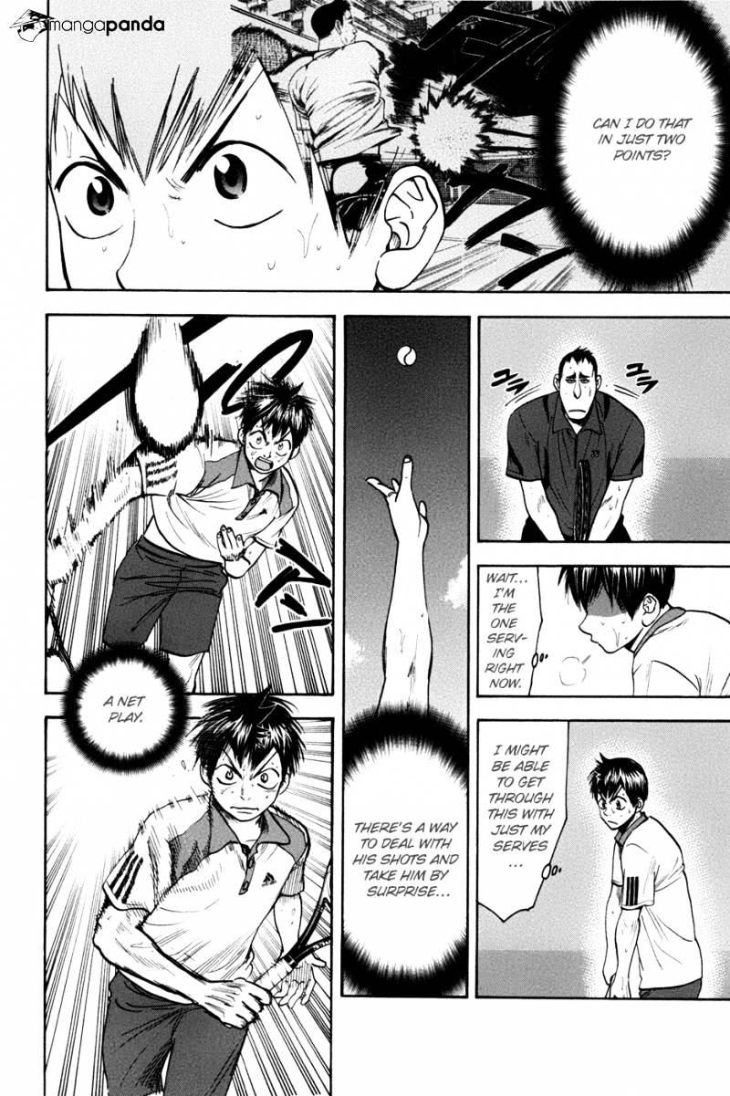 Page 4 of Chapter 197