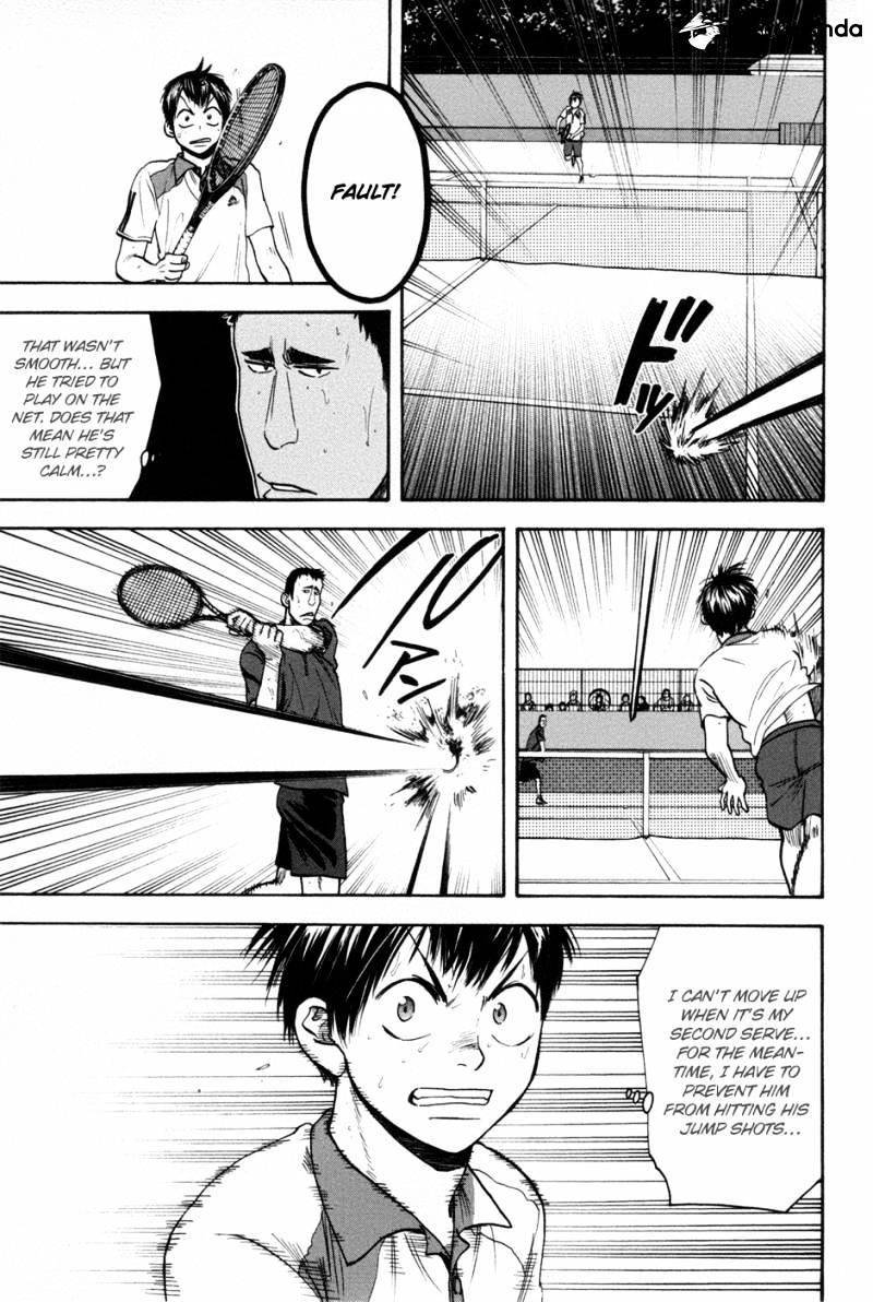 Page 5 of Chapter 197