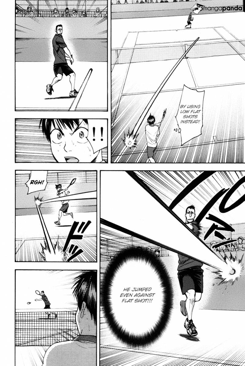 Page 6 of Chapter 197
