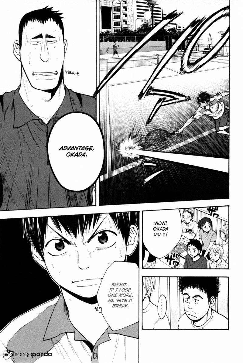 Page 7 of Chapter 197