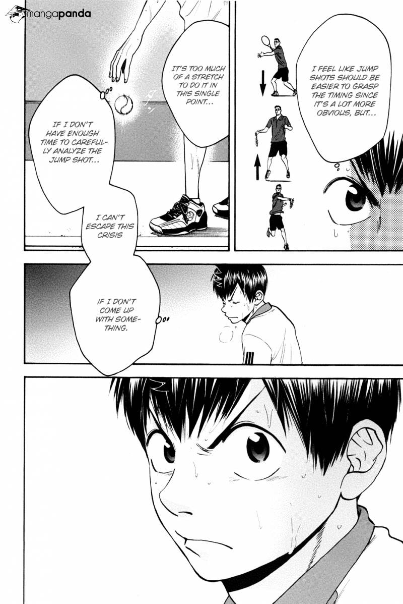 Page 8 of Chapter 197
