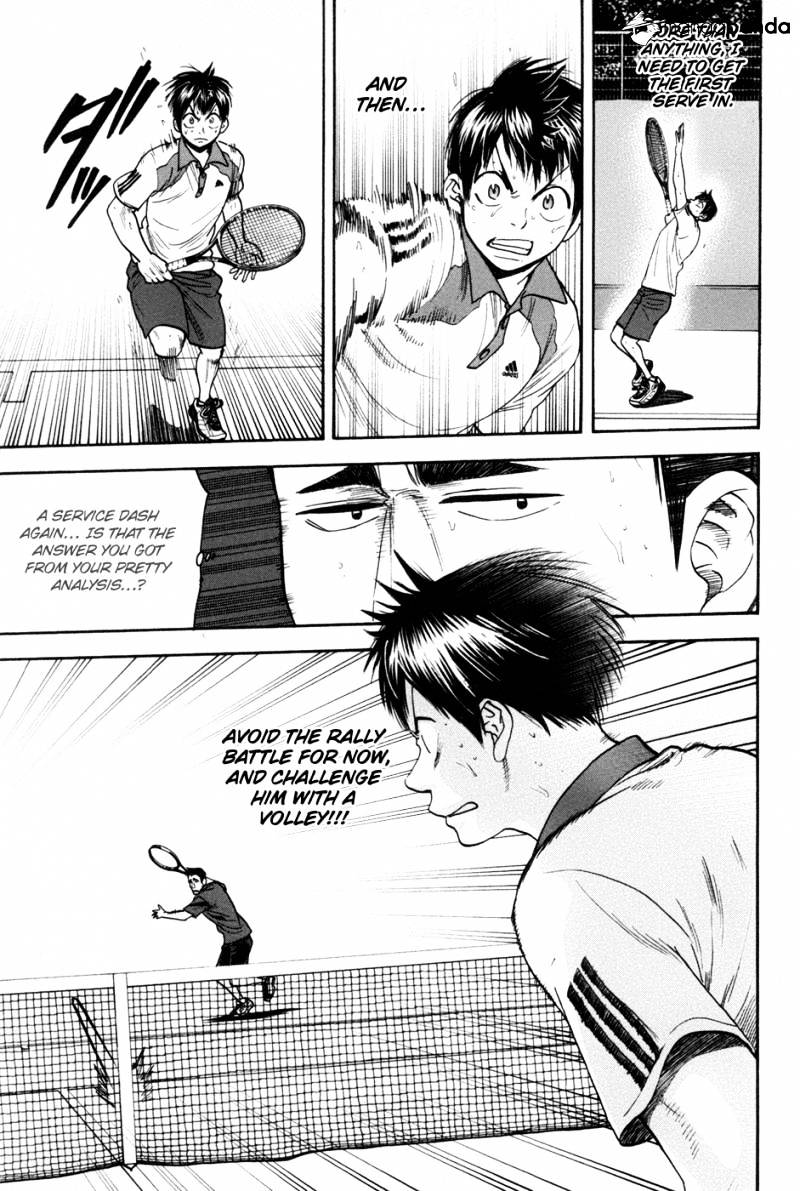 Page 9 of Chapter 197