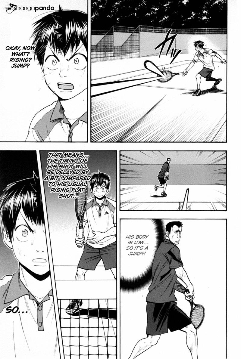 Page 11 of Chapter 197