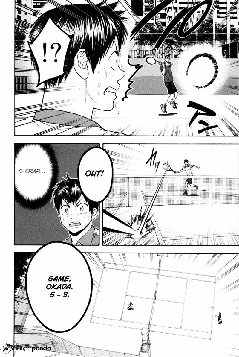 Page 12 of Chapter 197