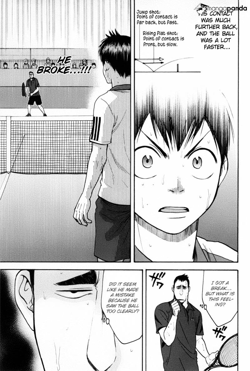 Page 13 of Chapter 197