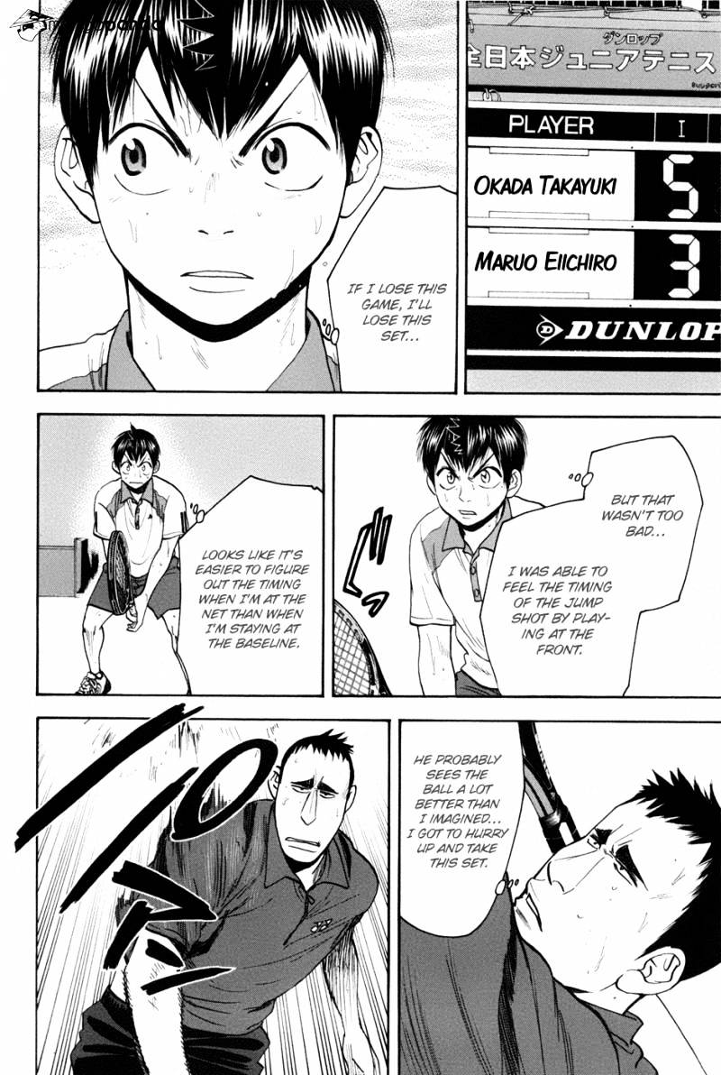 Page 14 of Chapter 197