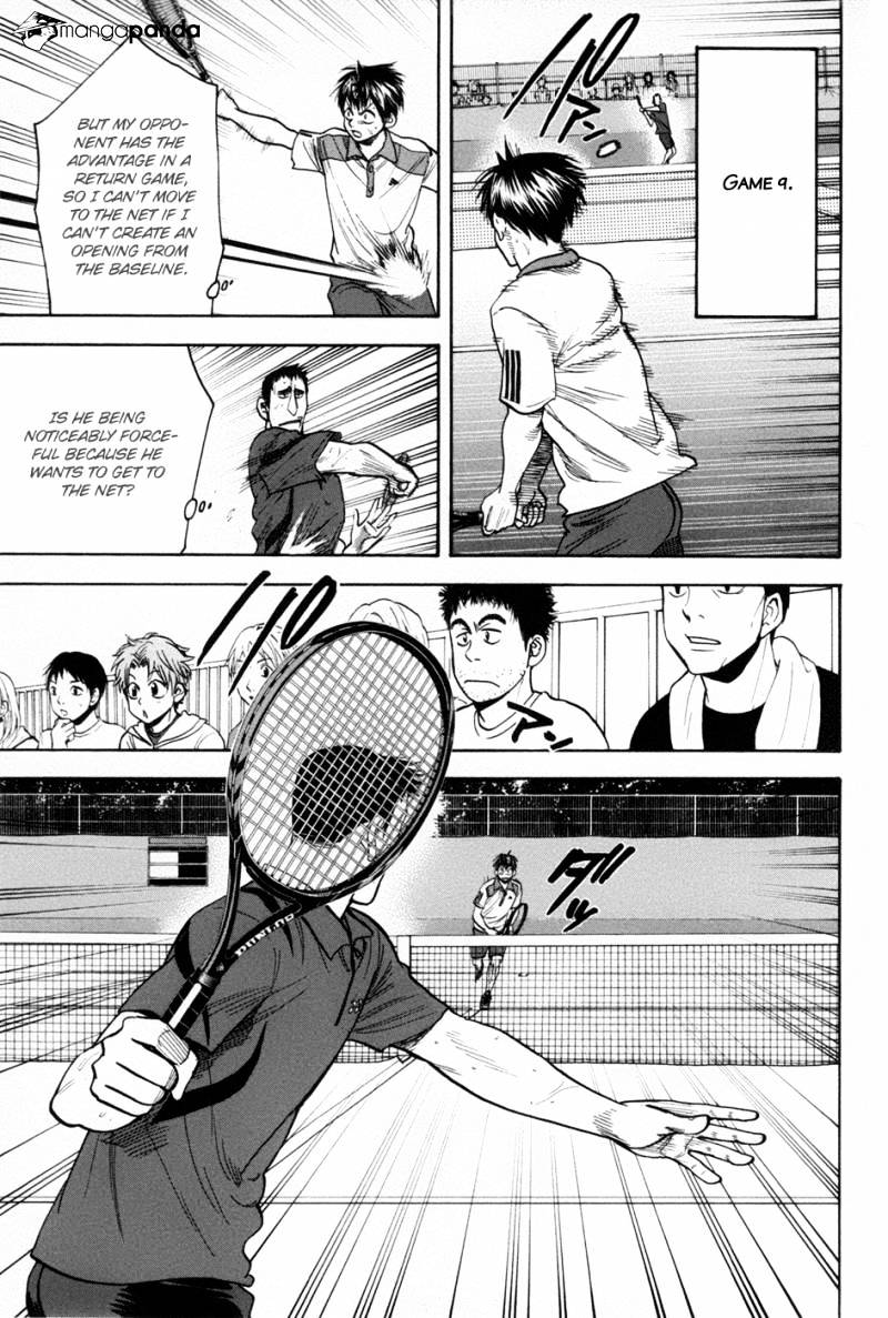 Page 15 of Chapter 197