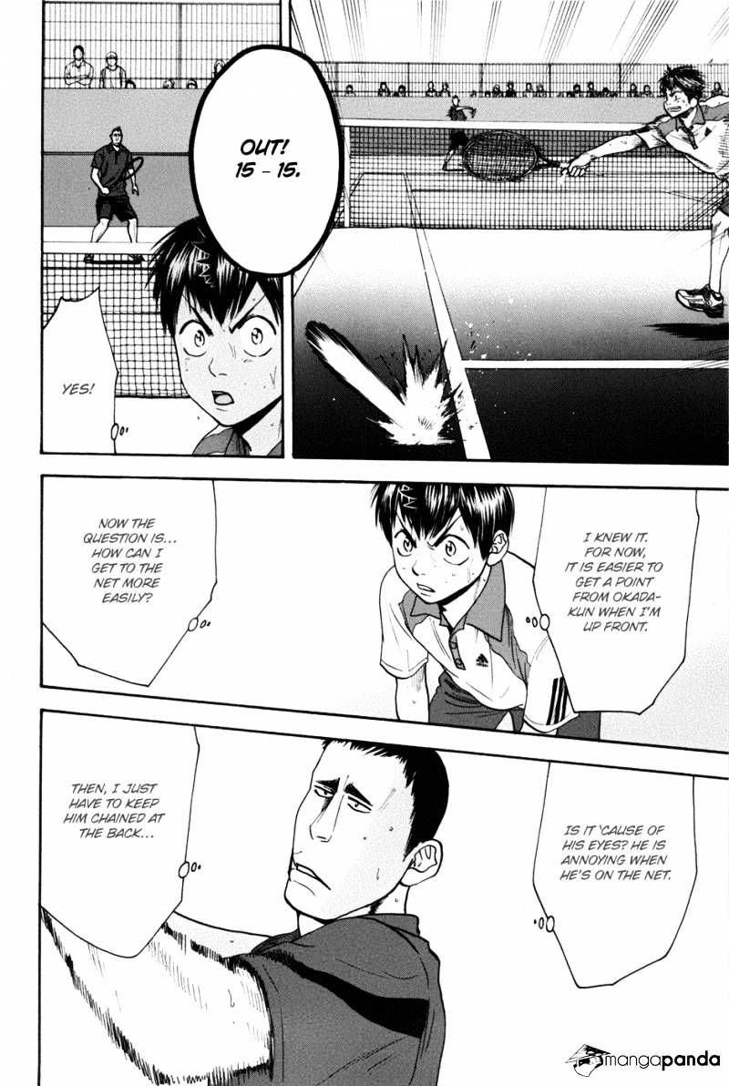 Page 16 of Chapter 197