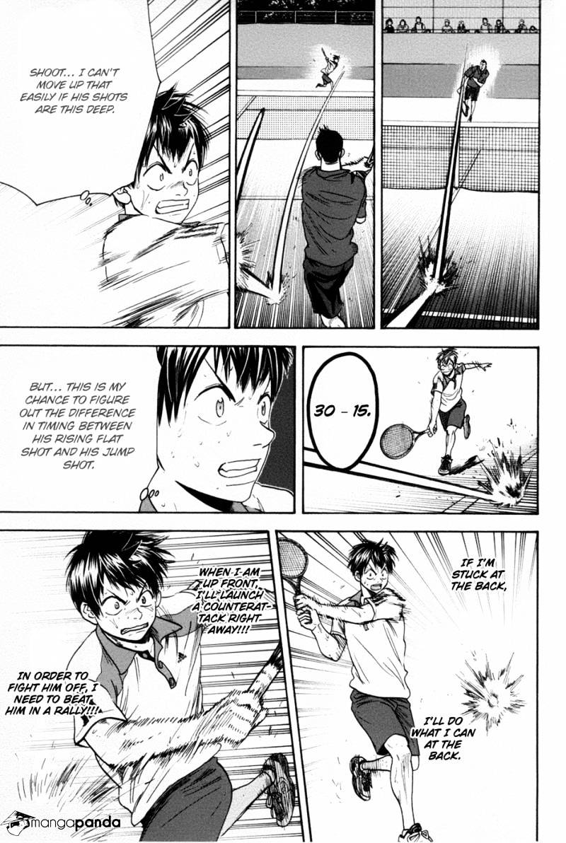Page 17 of Chapter 197