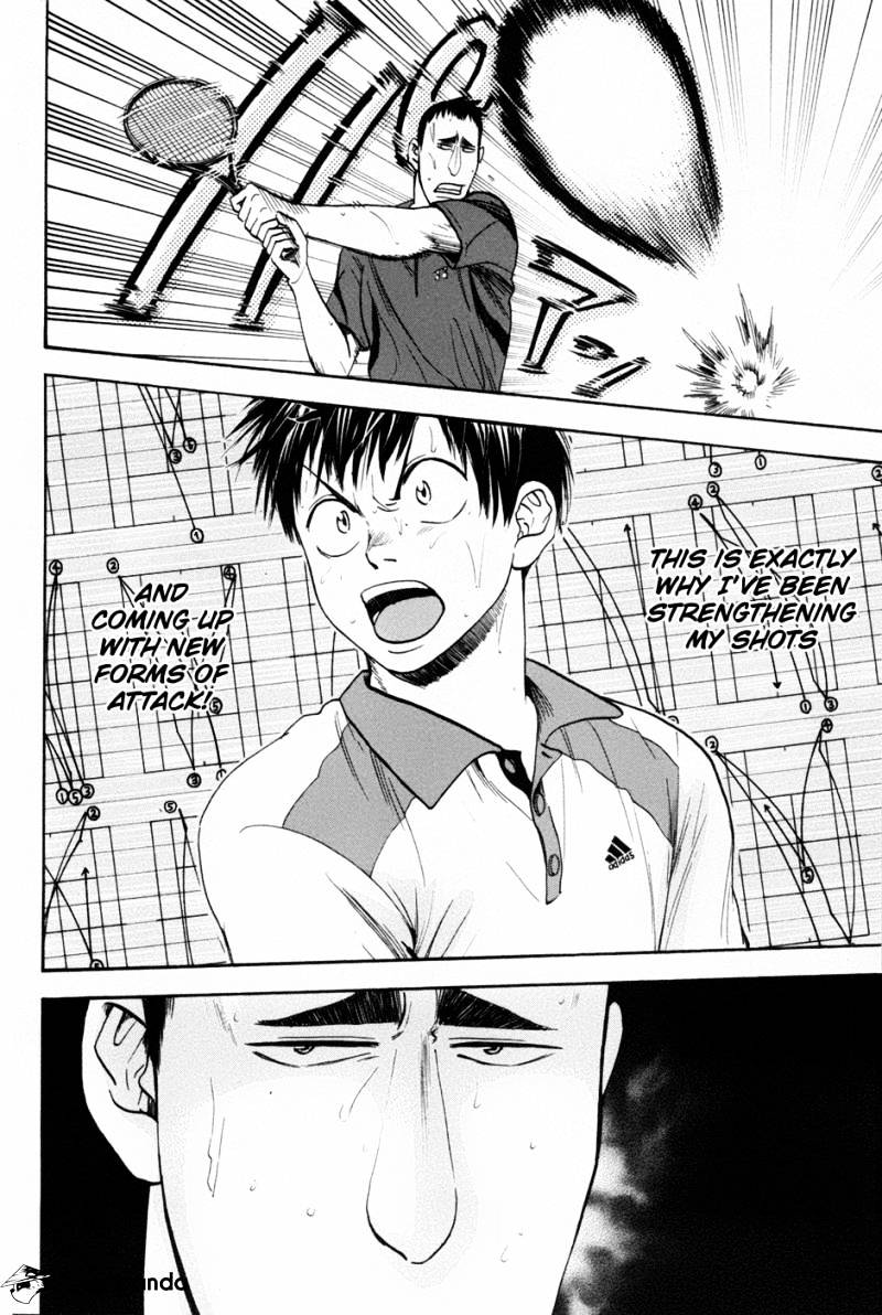 Page 18 of Chapter 197