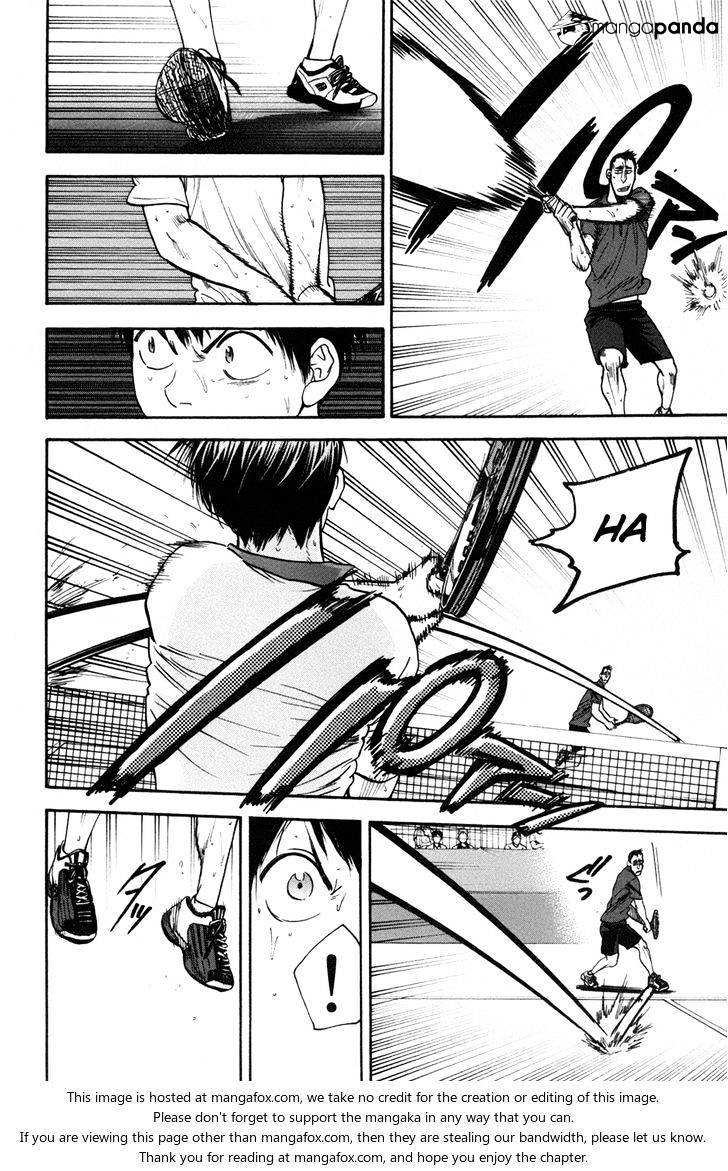Page 3 of Chapter 198