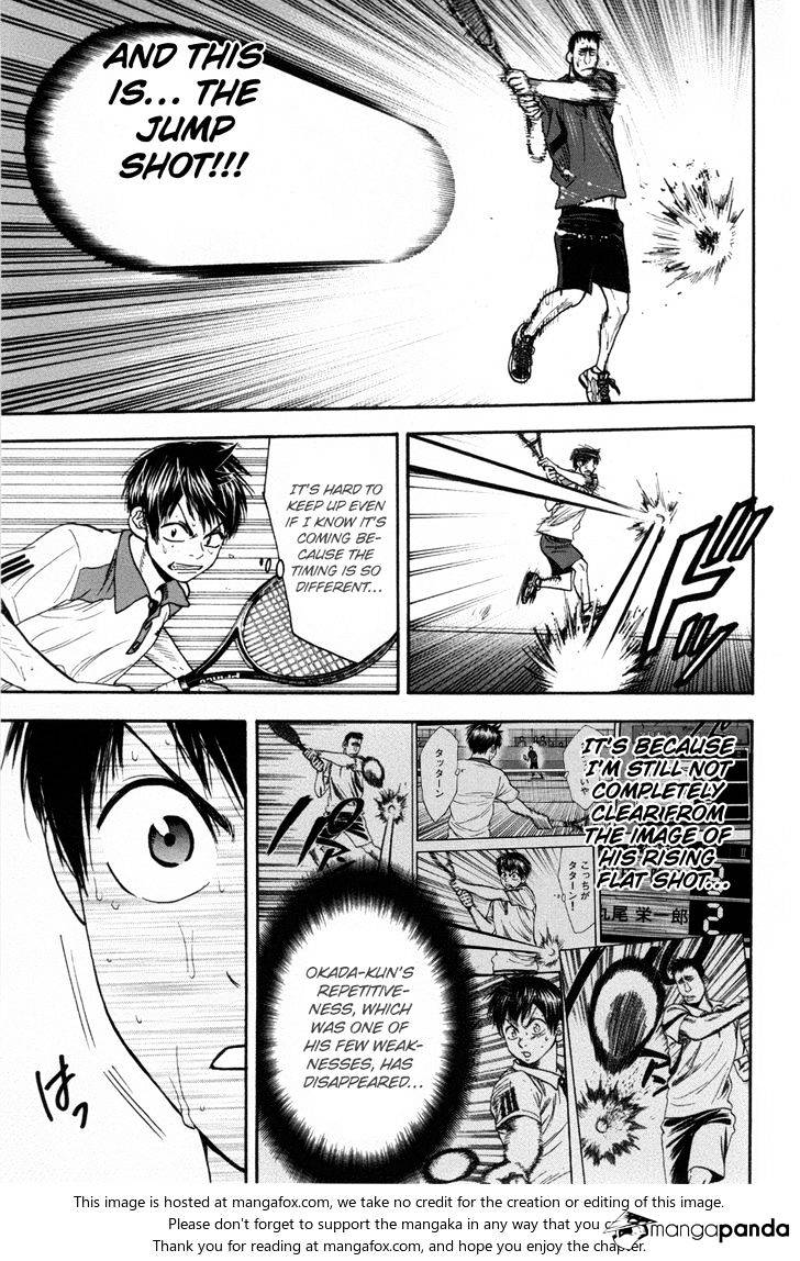 Page 4 of Chapter 198