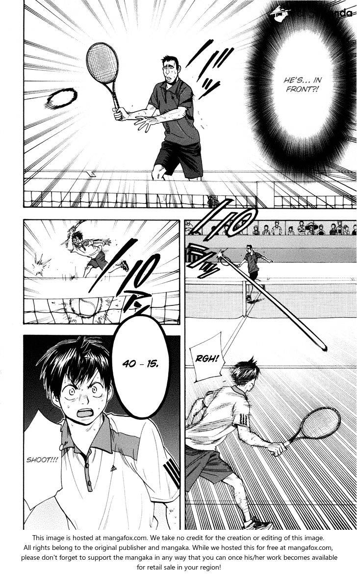 Page 5 of Chapter 198