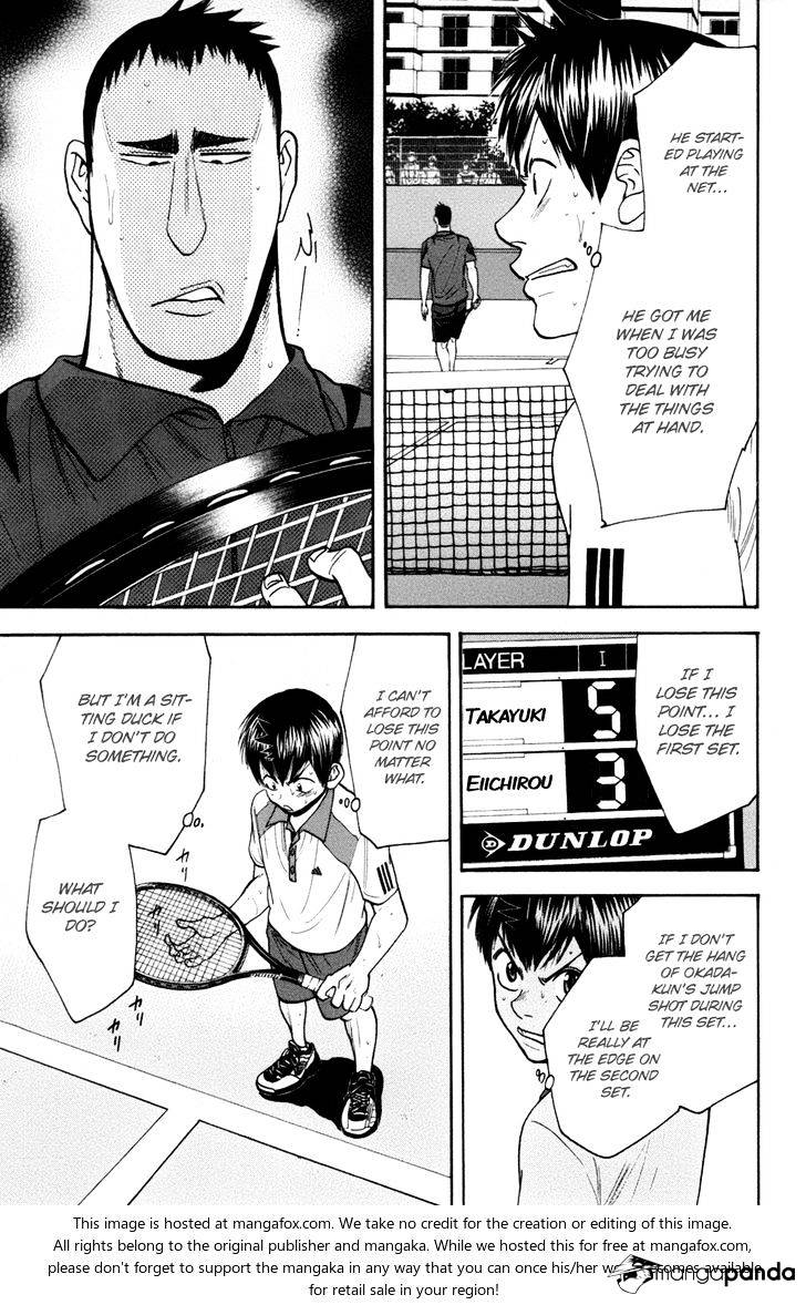 Page 6 of Chapter 198